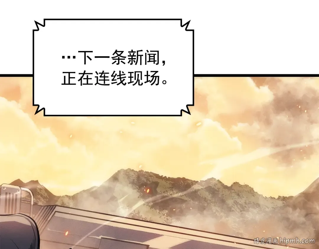 特别篇第20话 游戏开始 第184页