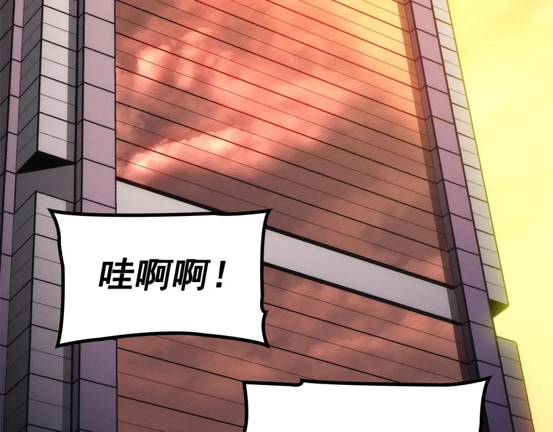 特别篇第20话 游戏开始 第244页