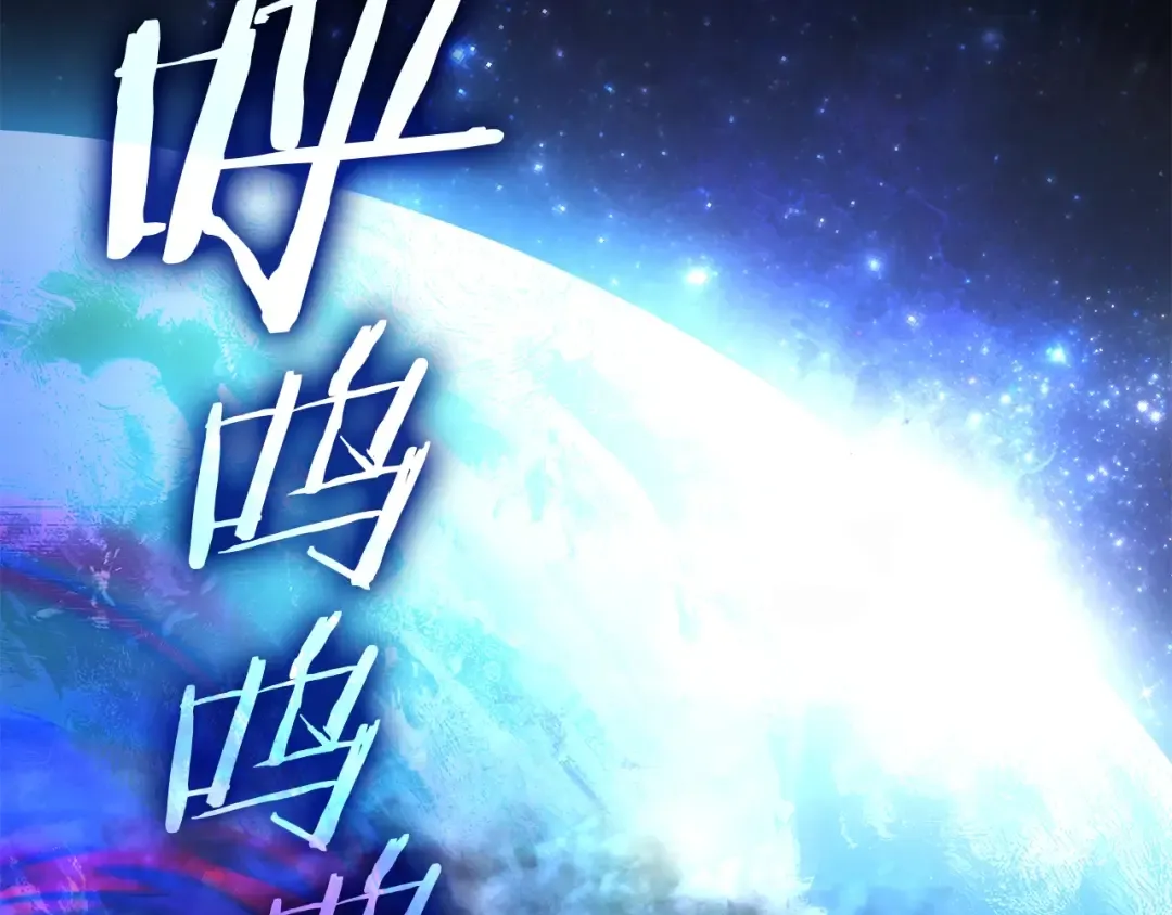 特别篇第20话 游戏开始 第274页