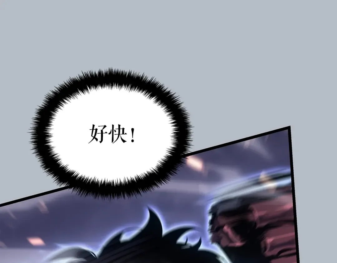 特别篇第20话 游戏开始 第35页