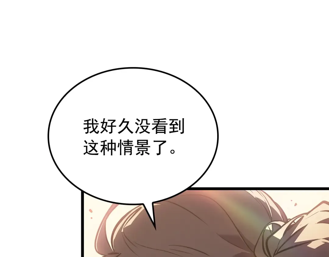 特别篇第21话 前进吧 第140页
