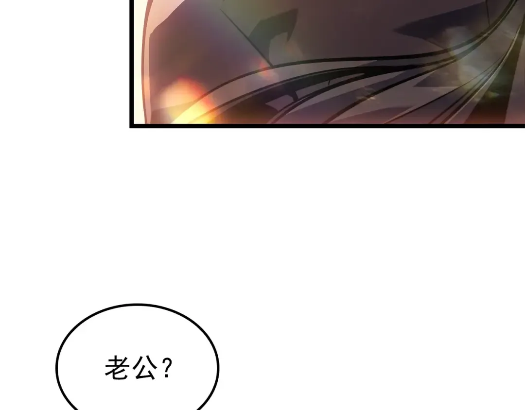 特别篇第21话 前进吧 第142页