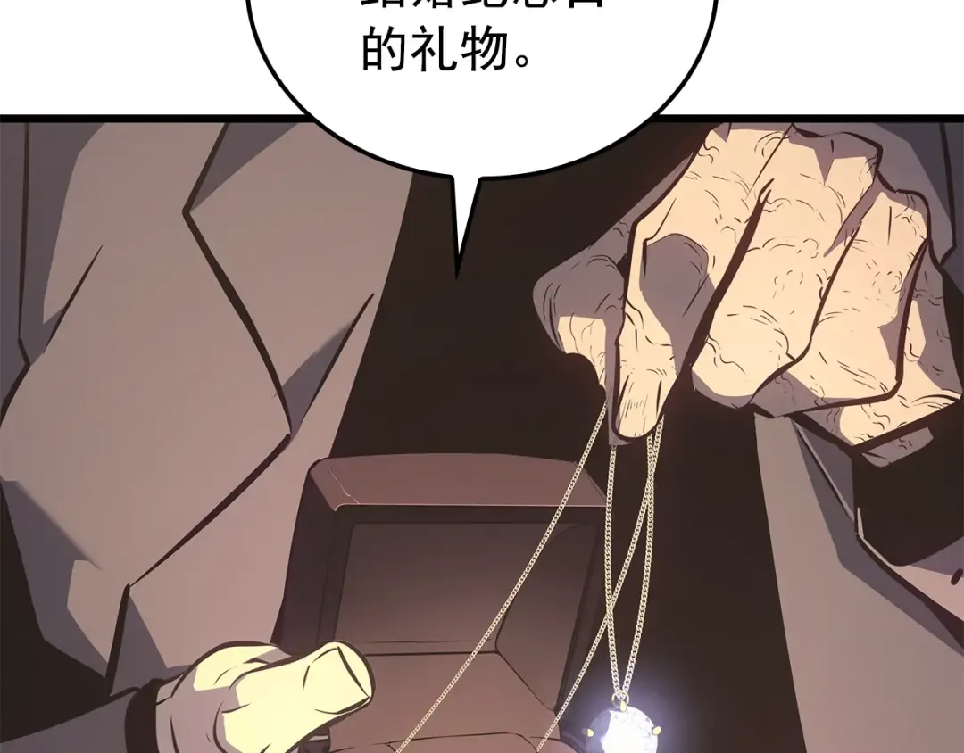 特别篇第21话 前进吧 第145页