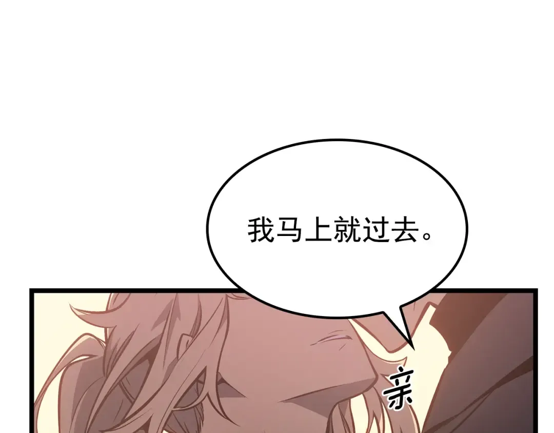 特别篇第21话 前进吧 第151页