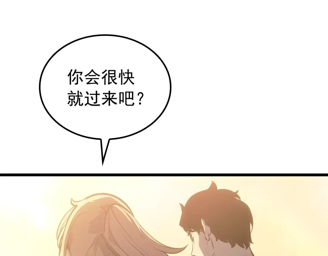 特别篇第21话 前进吧 第154页
