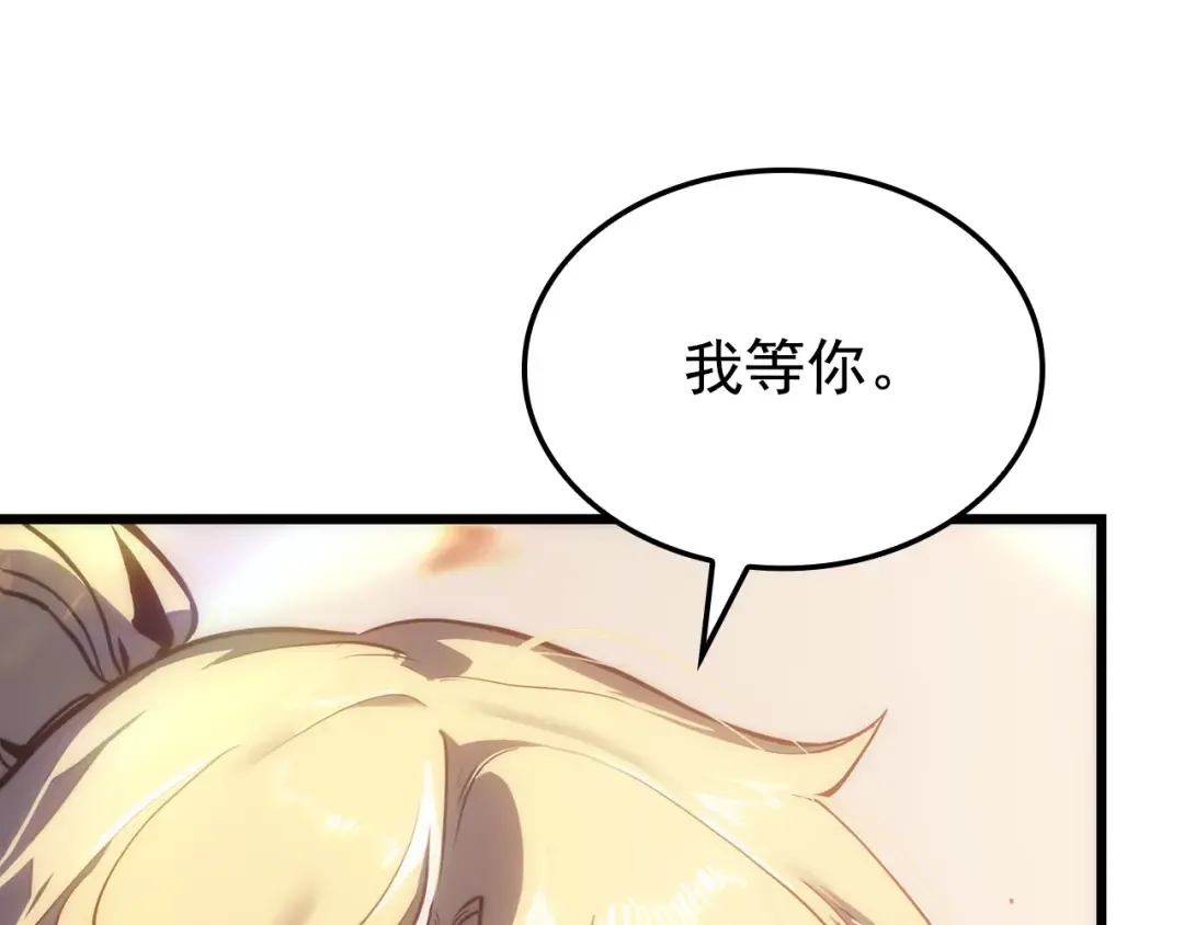 特别篇第21话 前进吧 第157页