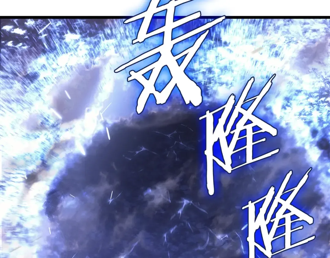 特别篇第21话 前进吧 第170页