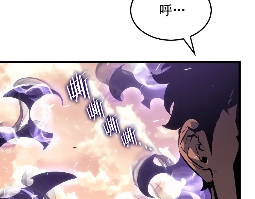 特别篇第21话 前进吧 第179页