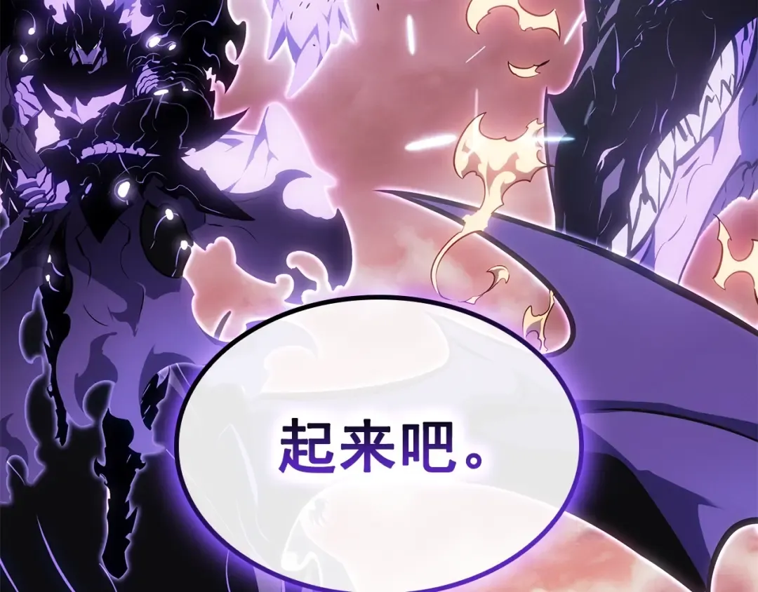特别篇第21话 前进吧 第185页