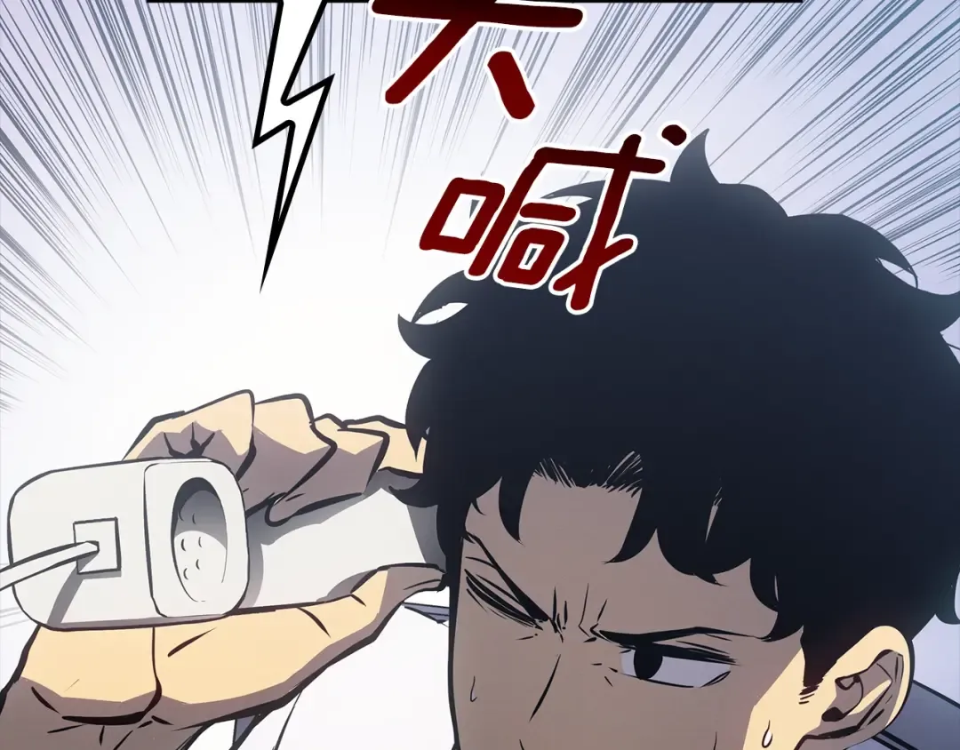 特别篇第21话 前进吧 第18页