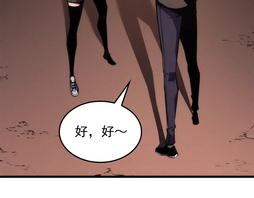 特别篇第21话 前进吧 第114页