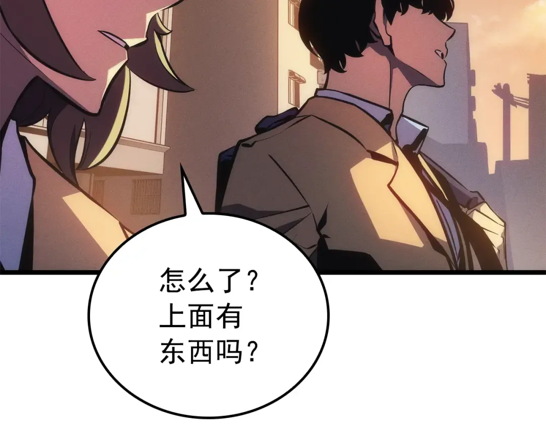 特别篇第21话 前进吧 第117页