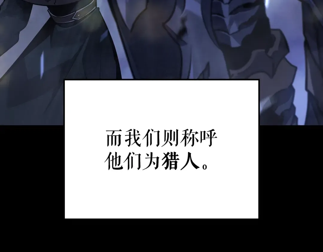 特别篇第21话 前进吧 第11页