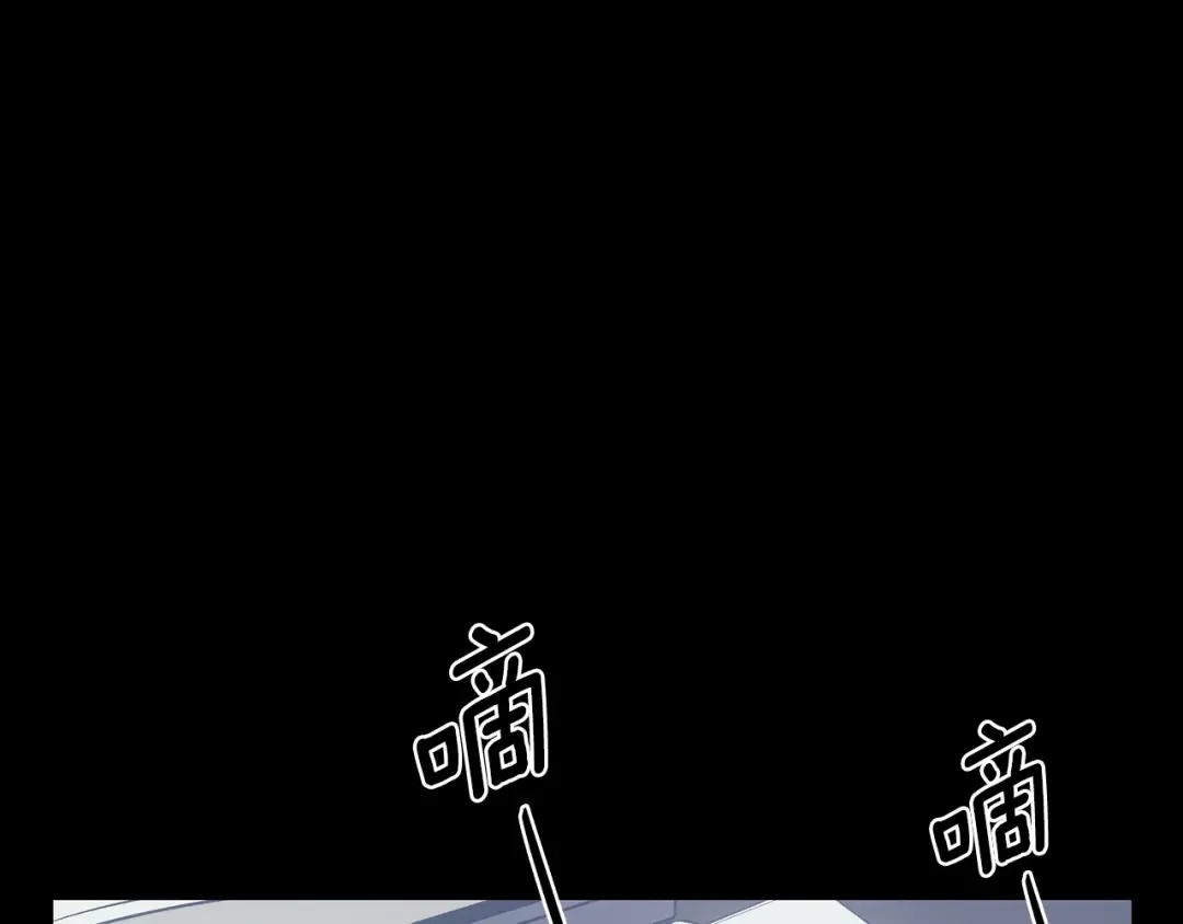 特别篇第21话 前进吧 第12页