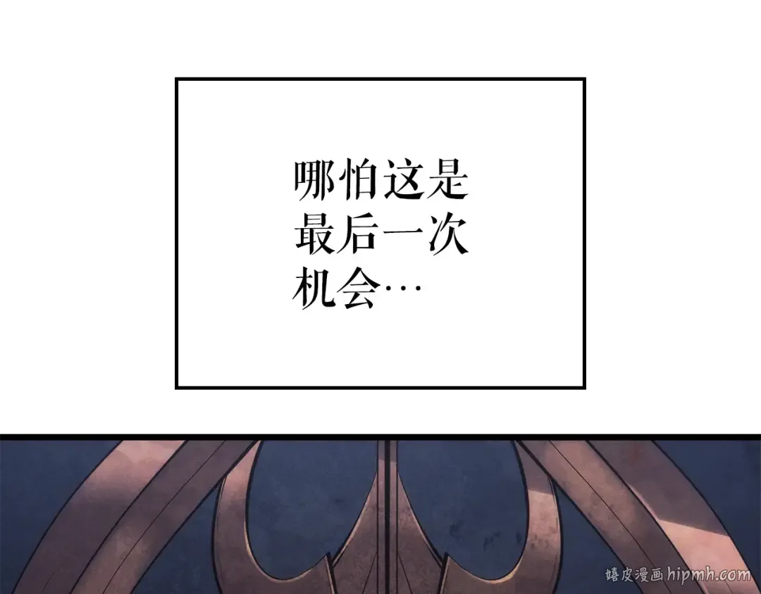 特别篇第21话 前进吧 第240页
