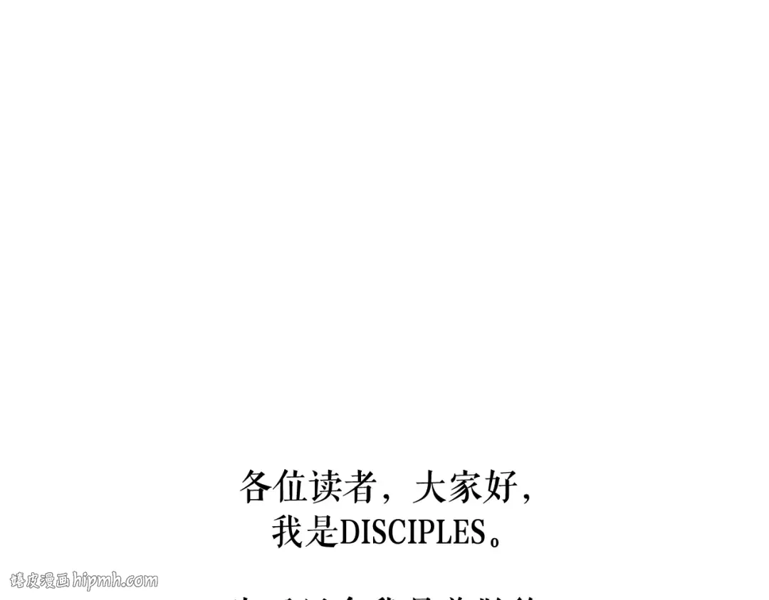 特别篇第21话 前进吧 第272页
