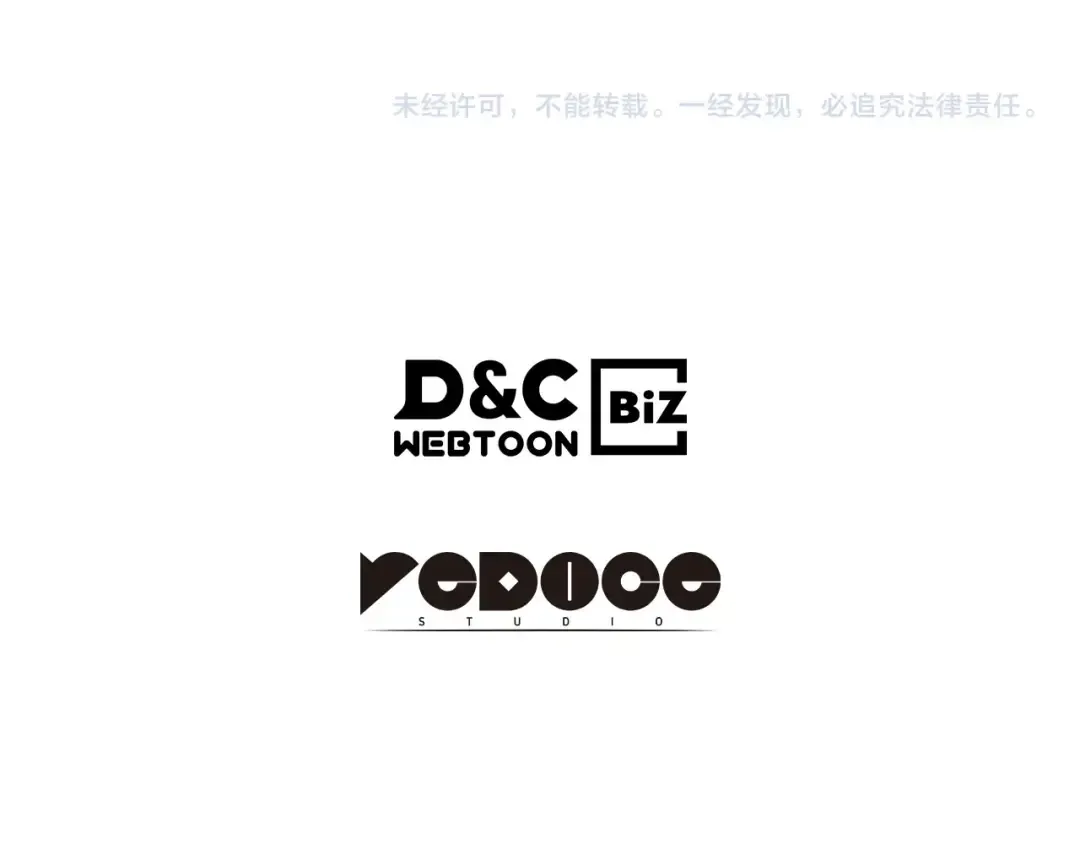 特别篇第21话 前进吧 第276页