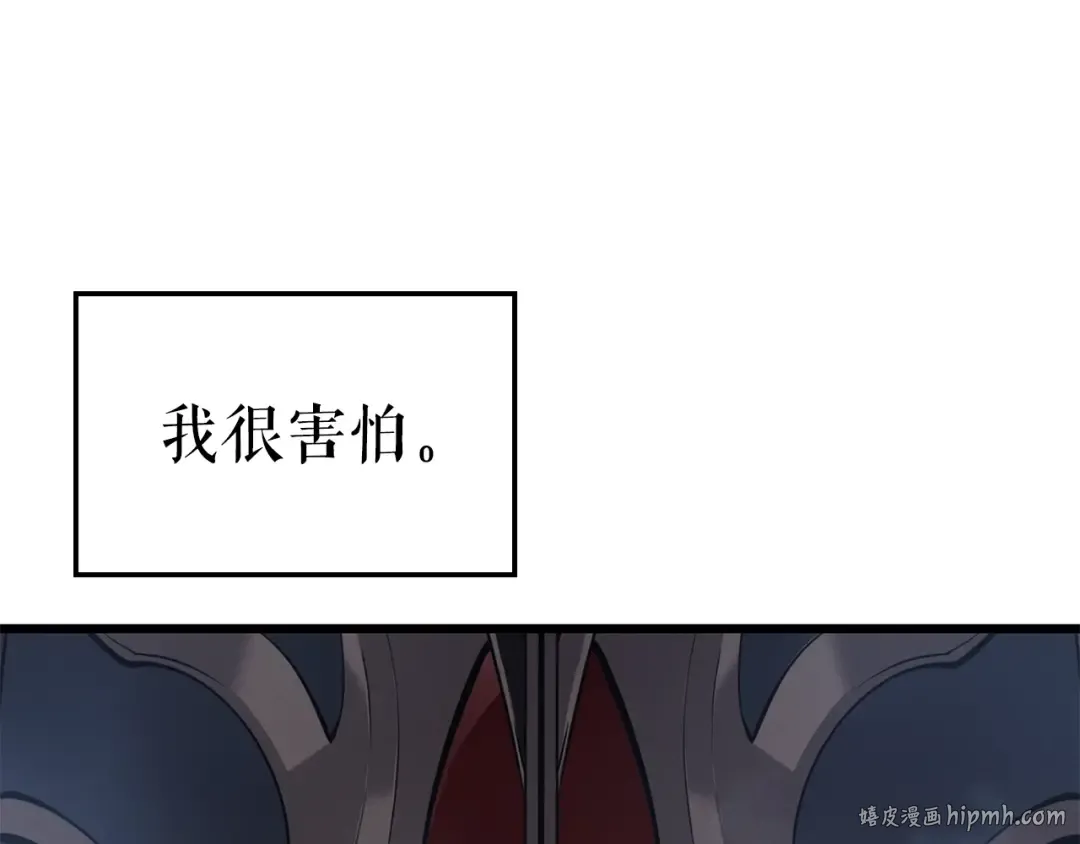 特别篇第21话 前进吧 第200页