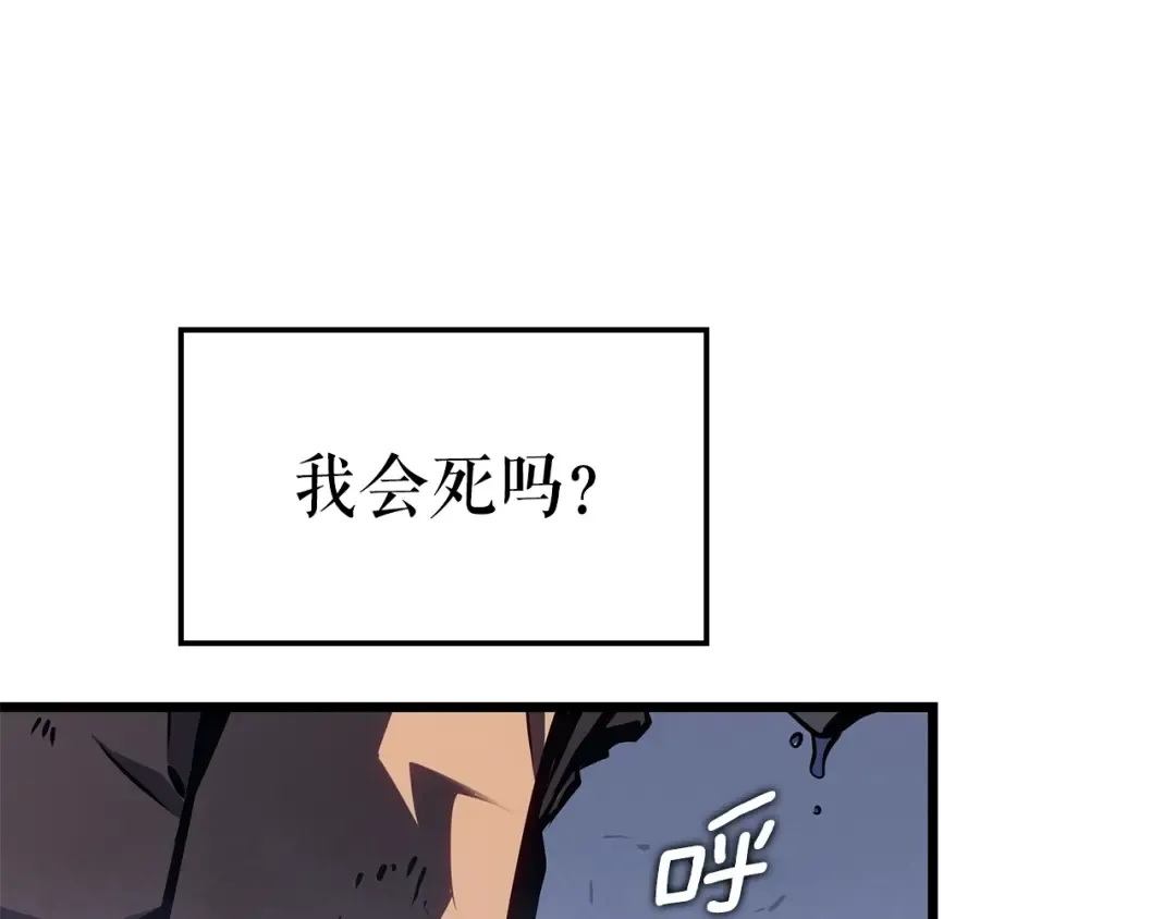 特别篇第21话 前进吧 第203页