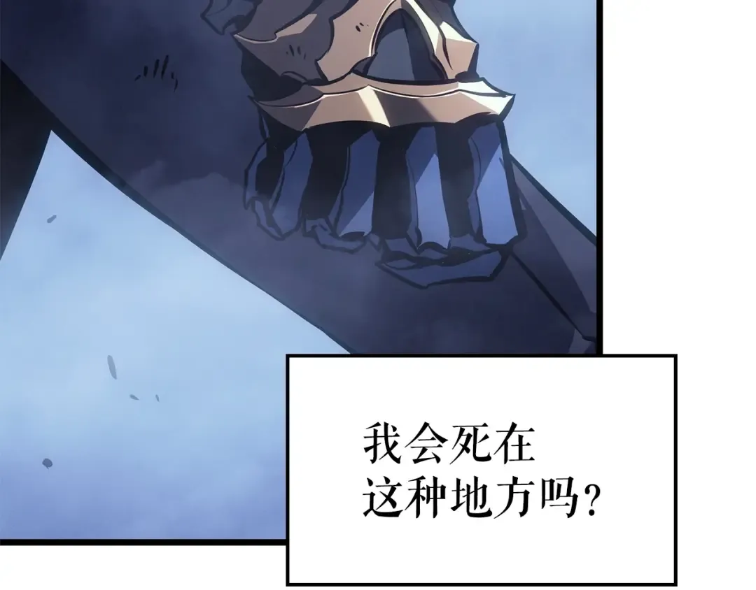特别篇第21话 前进吧 第205页