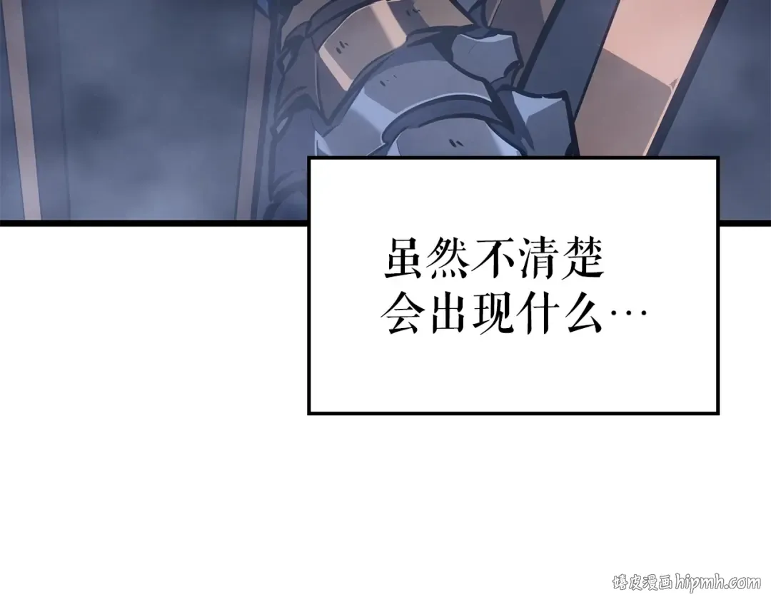 特别篇第21话 前进吧 第208页