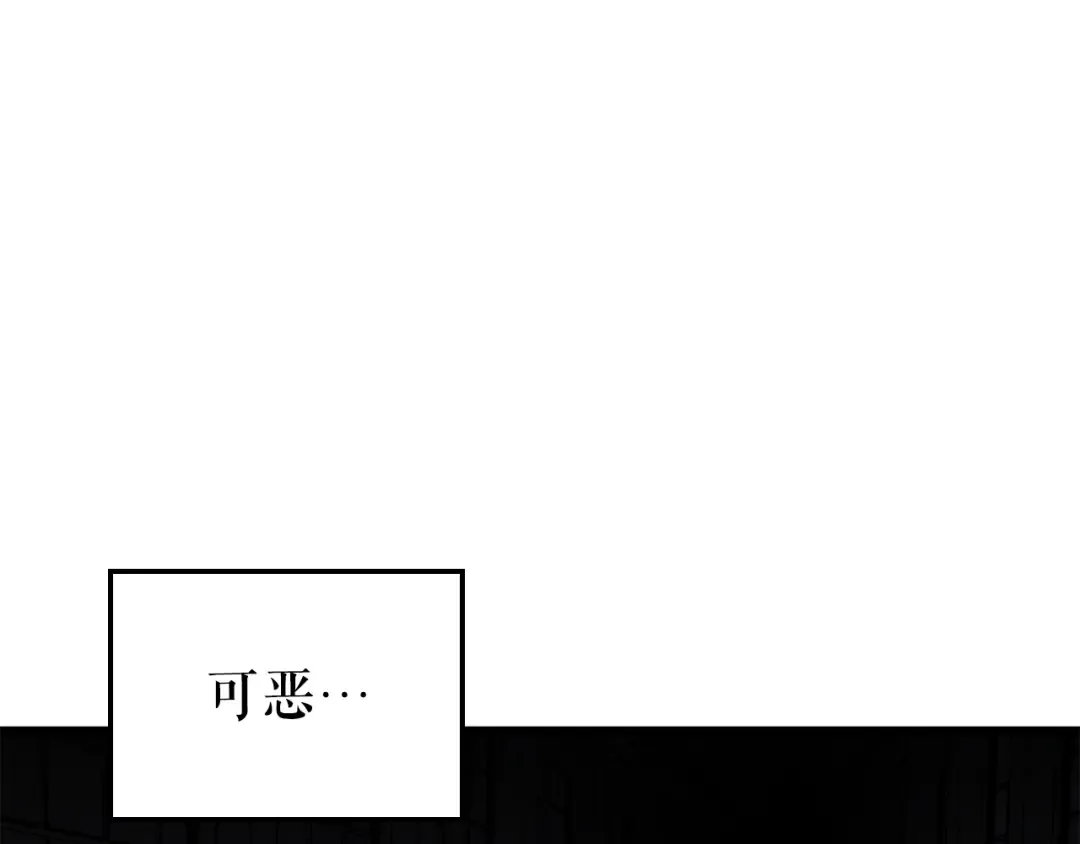 特别篇第21话 前进吧 第215页