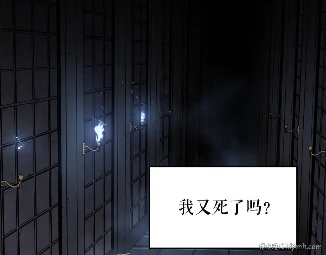 特别篇第21话 前进吧 第216页