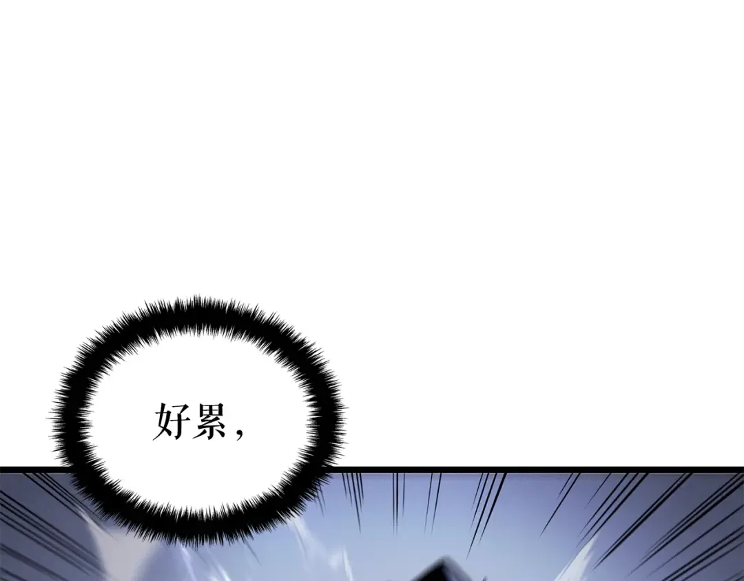 特别篇第21话 前进吧 第221页