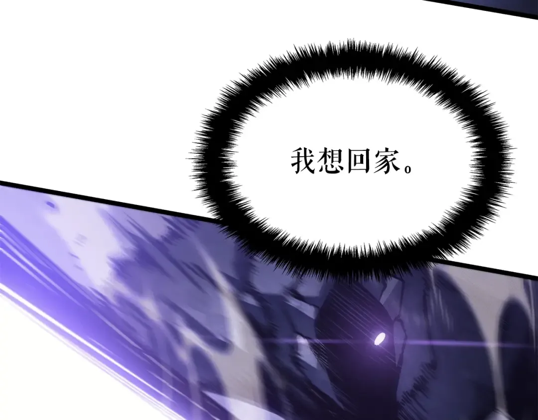 特别篇第21话 前进吧 第223页