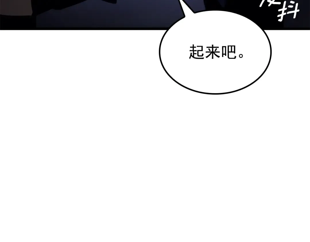 特别篇第21话 前进吧 第237页