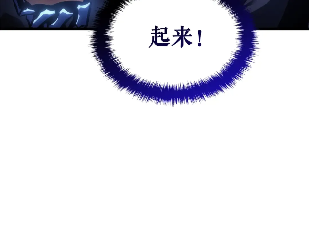 特别篇第21话 前进吧 第239页