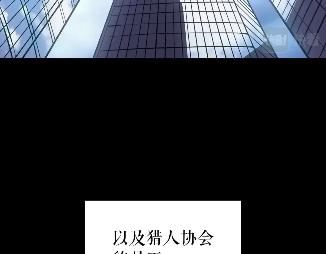 特别篇第21话 前进吧 第35页
