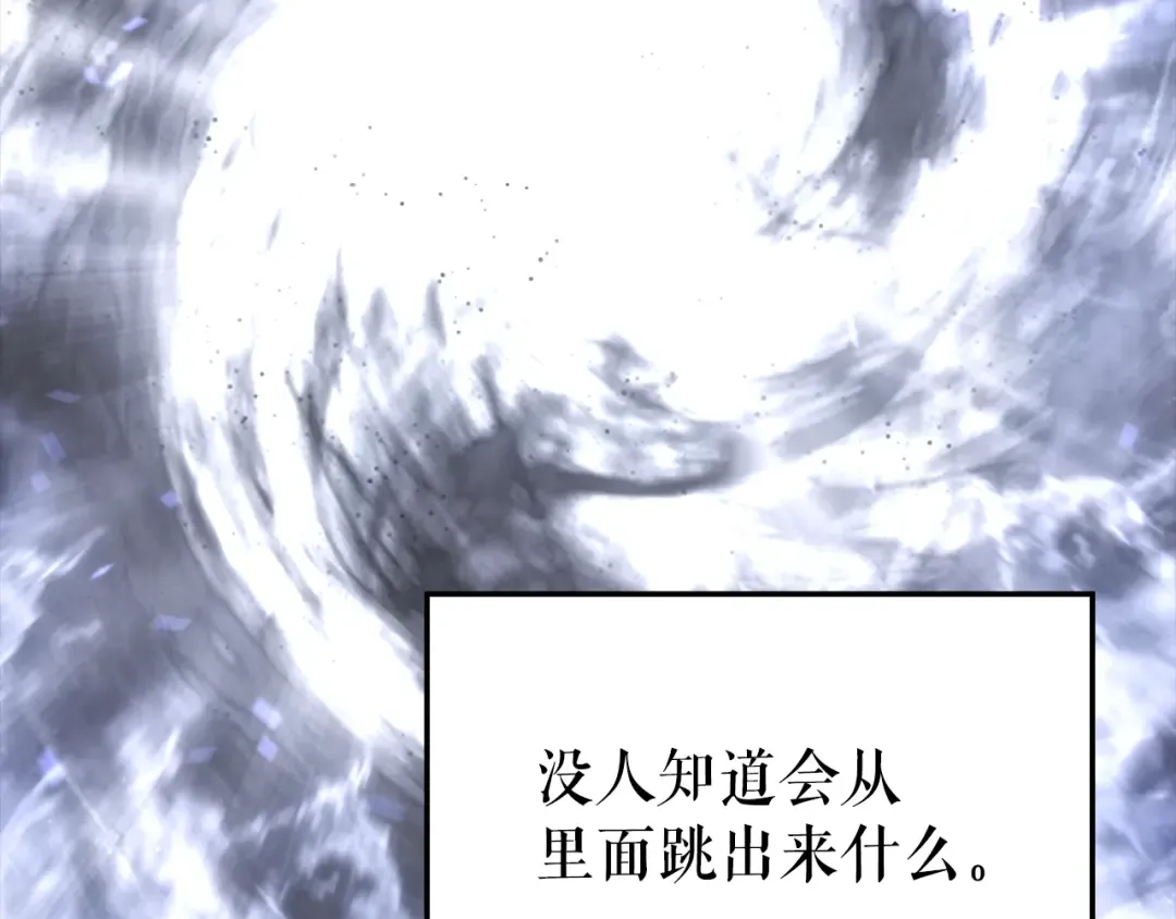 特别篇第21话 前进吧 第3页