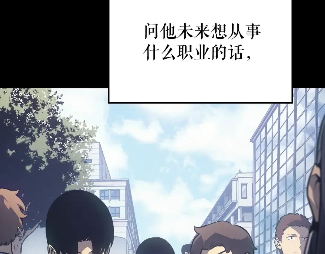 特别篇第21话 前进吧 第30页