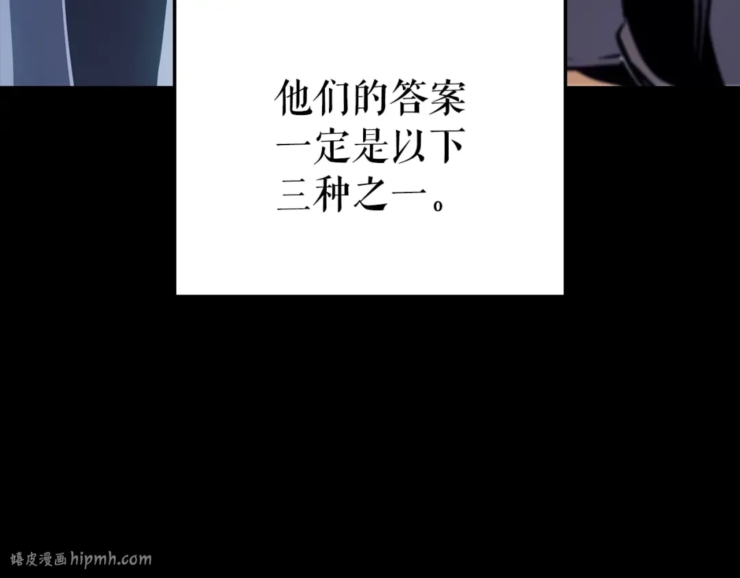 特别篇第21话 前进吧 第32页
