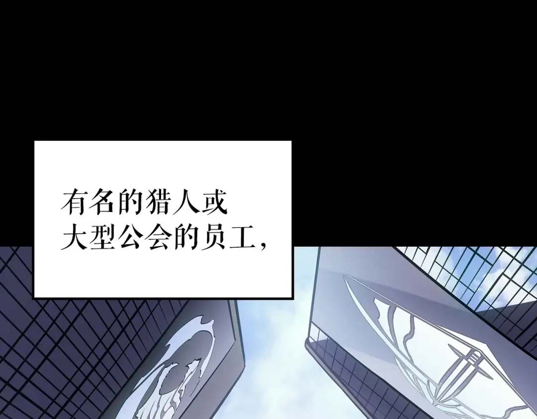 特别篇第21话 前进吧 第33页
