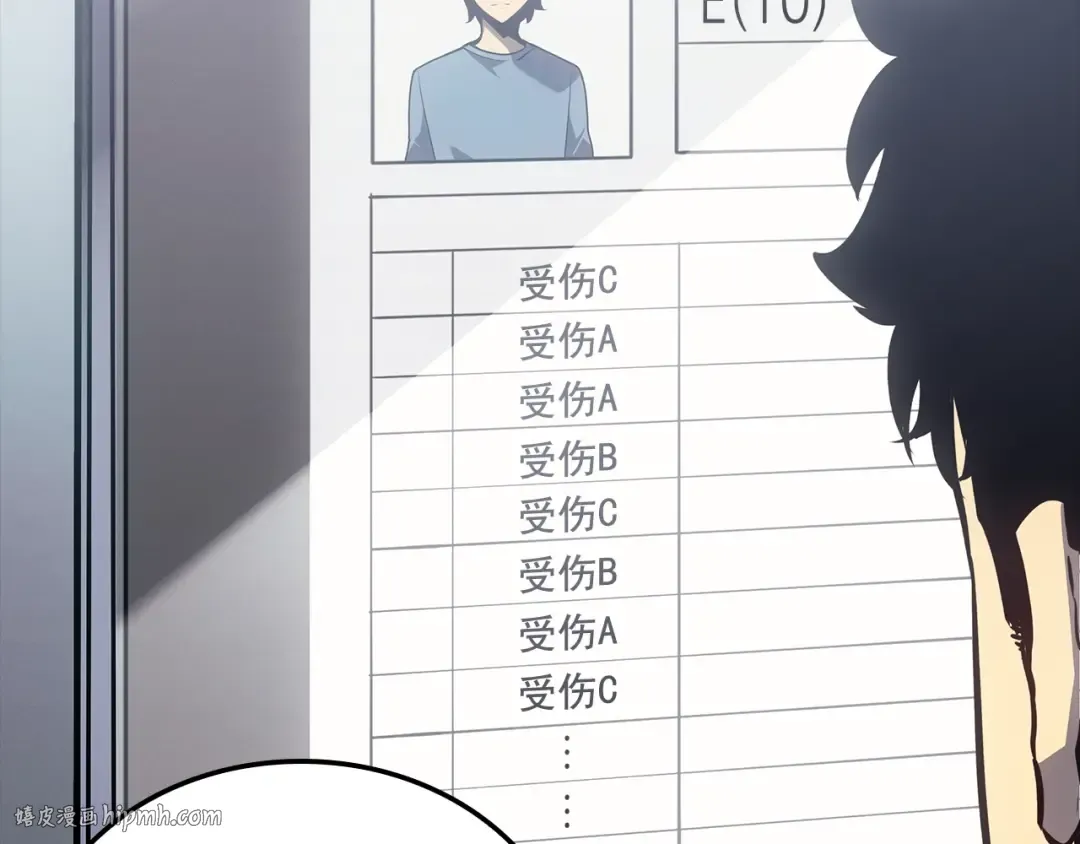 特别篇第21话 前进吧 第48页