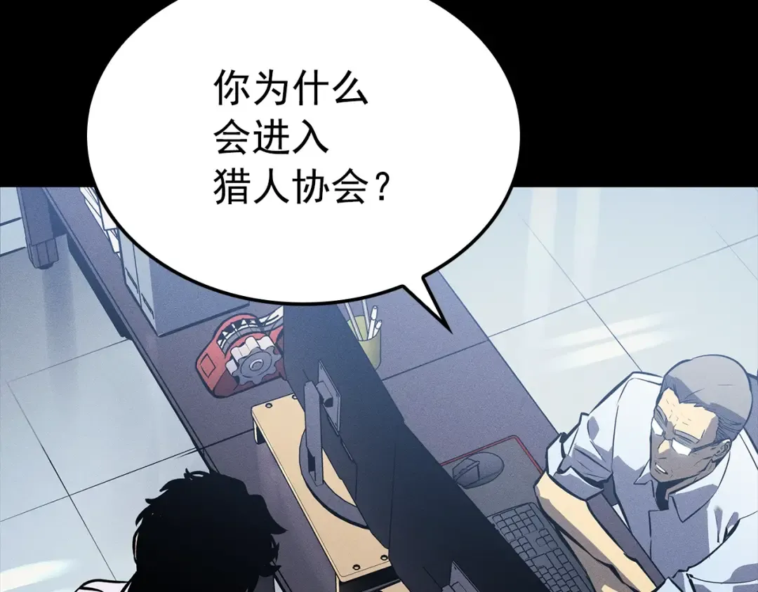 特别篇第21话 前进吧 第59页