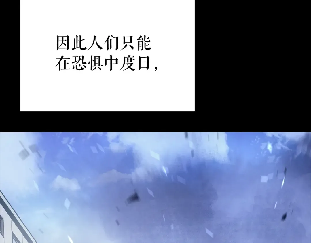 特别篇第21话 前进吧 第5页