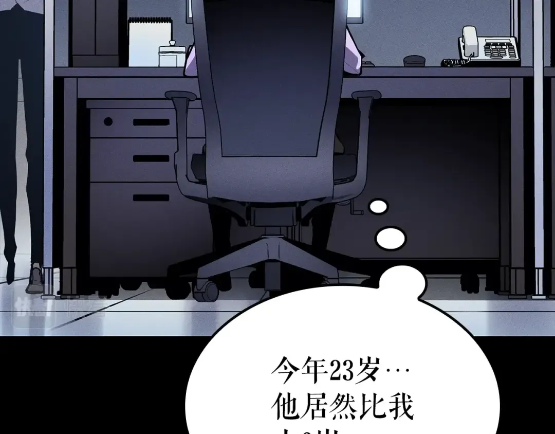 特别篇第21话 前进吧 第53页