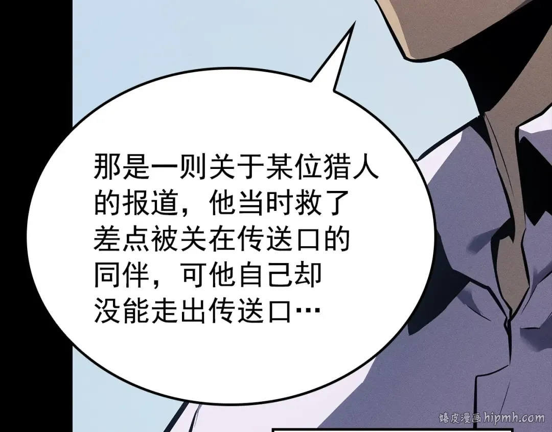特别篇第21话 前进吧 第64页