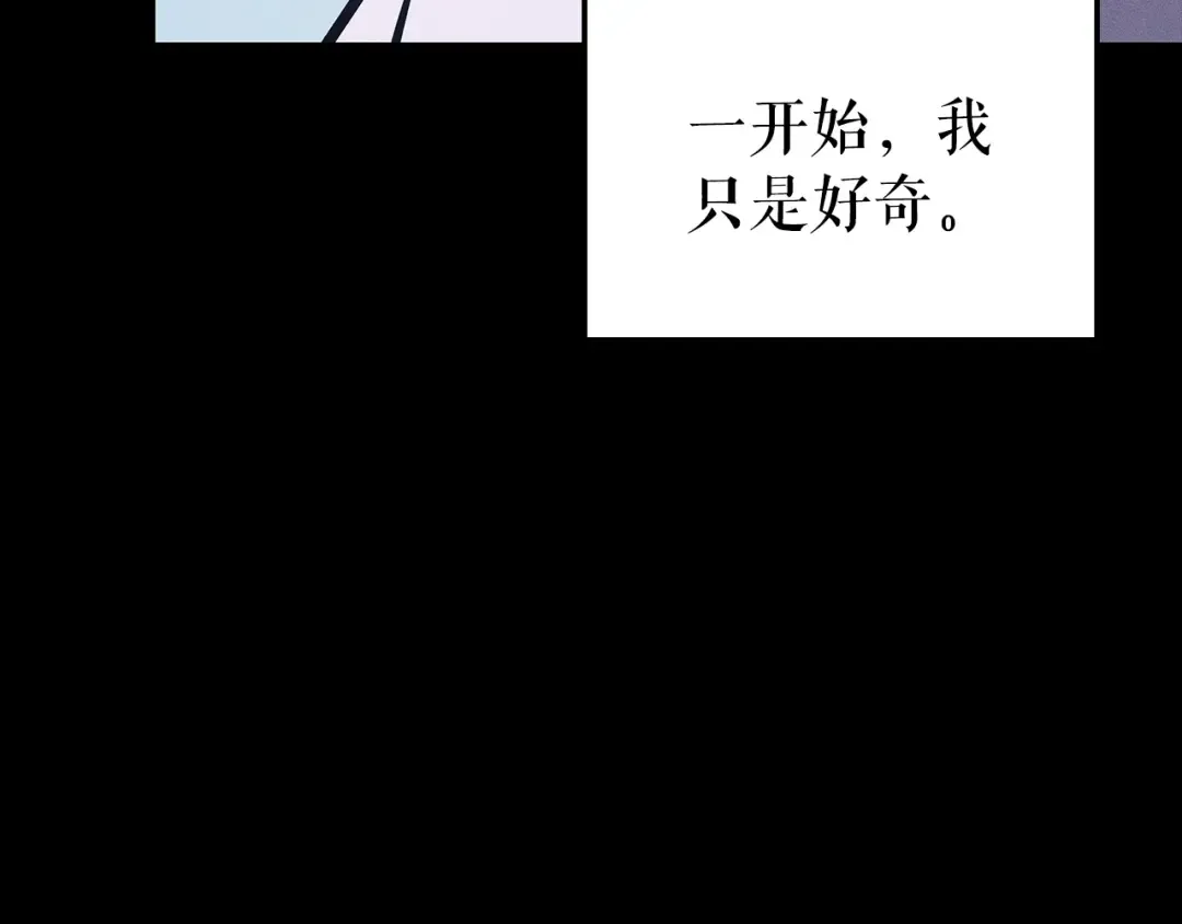 特别篇第21话 前进吧 第65页