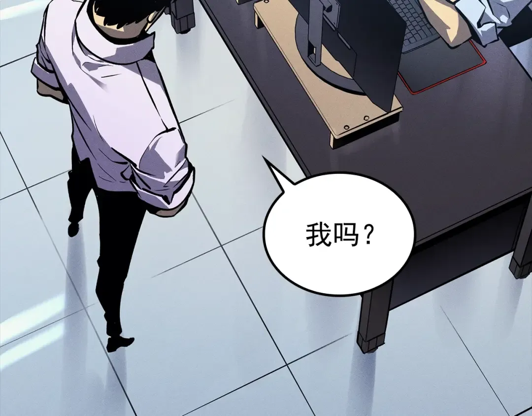 特别篇第21话 前进吧 第60页
