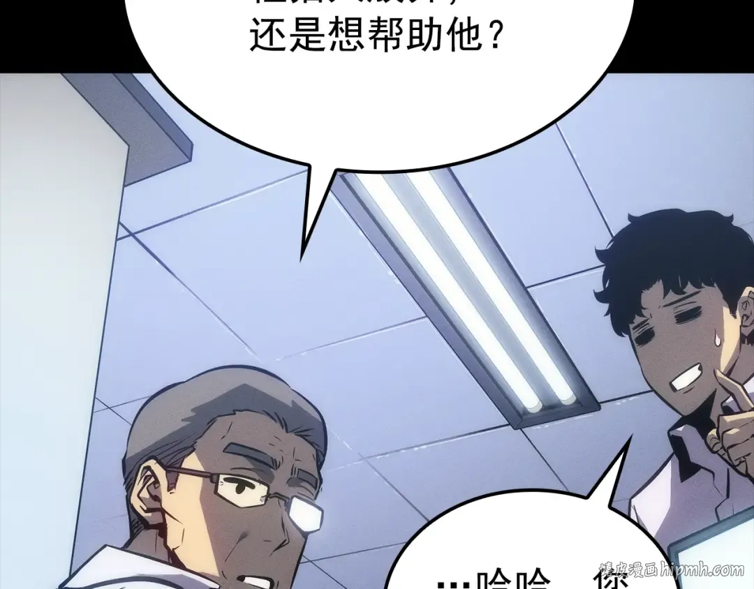 特别篇第21话 前进吧 第72页