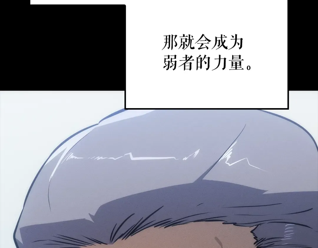特别篇第21话 前进吧 第94页