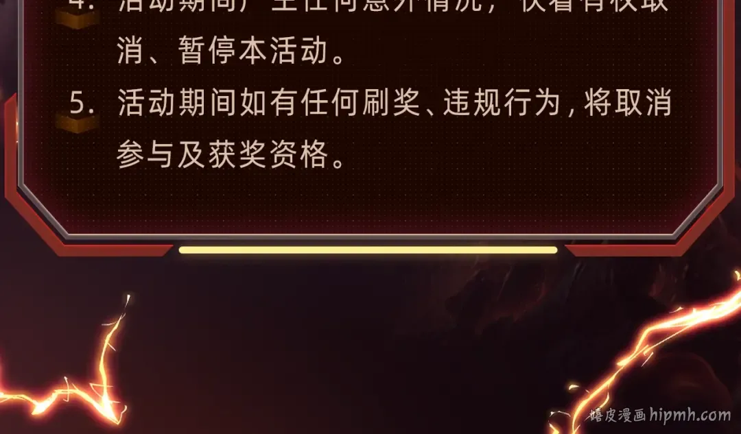 必看！新年惊喜福利！ 第15页