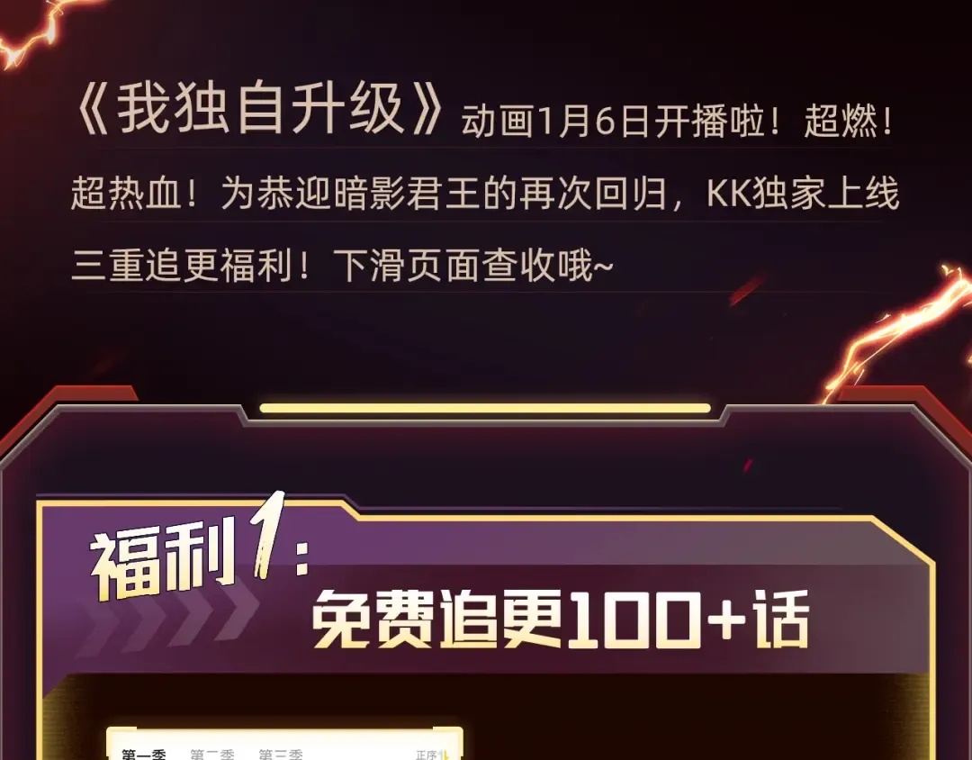 必看！新年惊喜福利！ 第3页