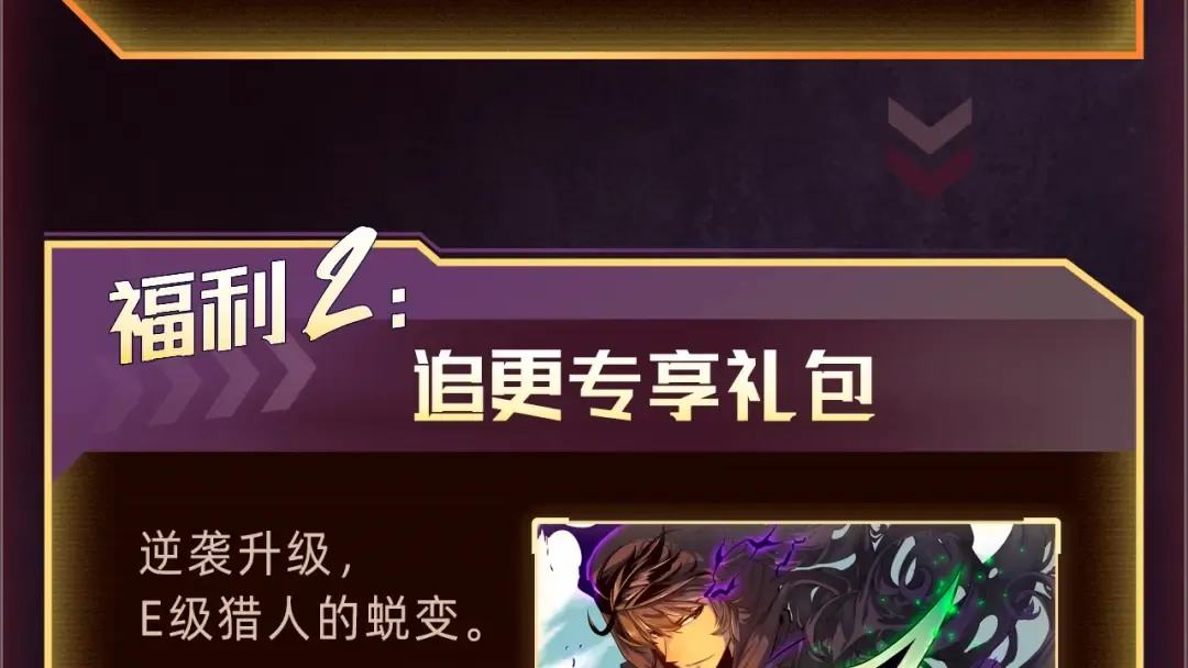 必看！新年惊喜福利！ 第5页
