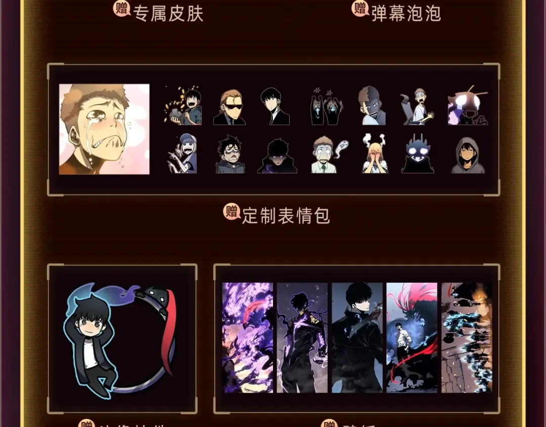 必看！新年惊喜福利！ 第9页