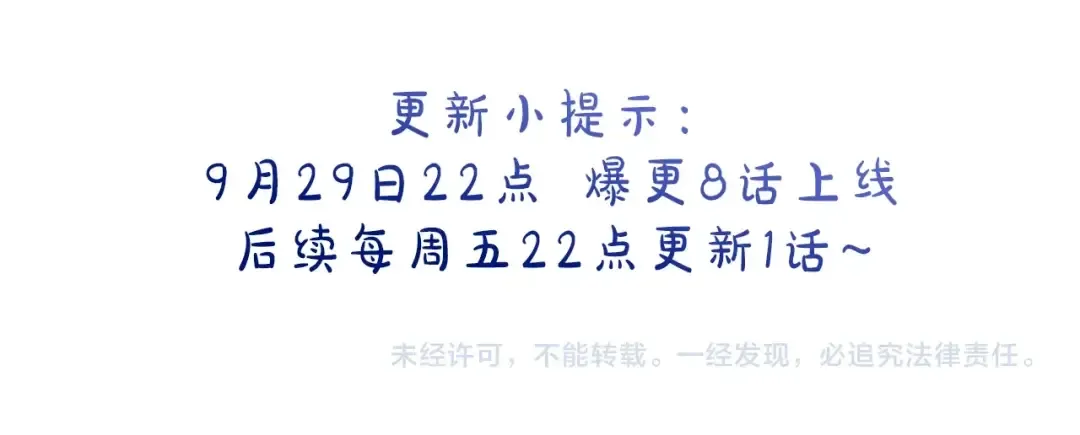 《我独自升级 : 诸神黄昏》再续君王传奇 第7页
